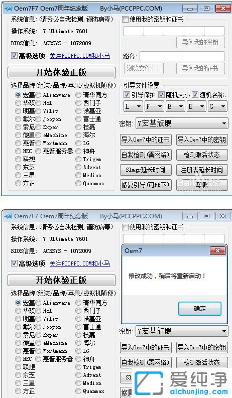 win7ϵy(tng)ôжdСR