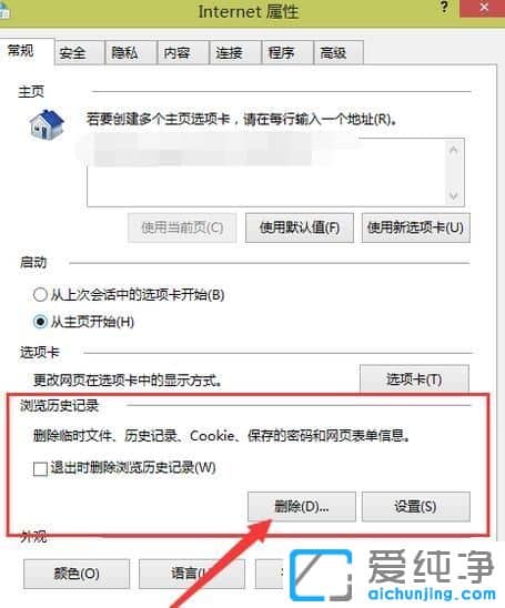 win10ϵy(tng)_ieg[ԄP(gun)]ôk