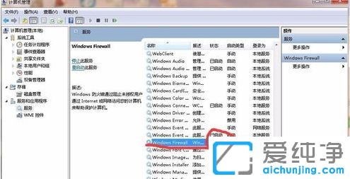 打印機共享報錯0006b9