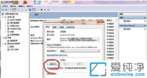 打印機共享報錯0006b9