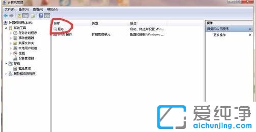 打印機共享報錯0006b9