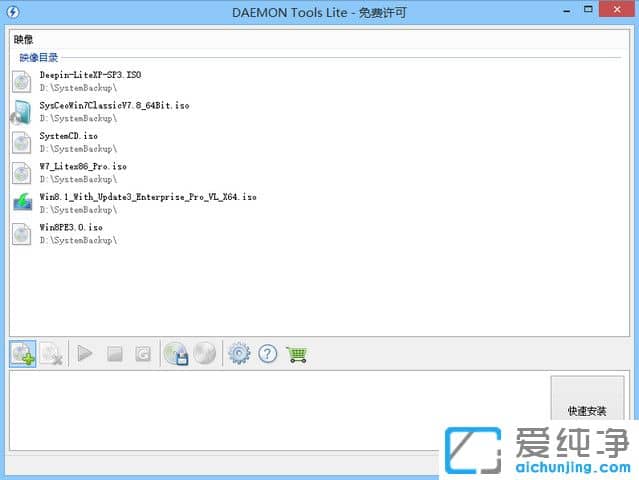 ̓M(q)DAEMON Tools Lite v5.0.1 M(fi)Gɫ