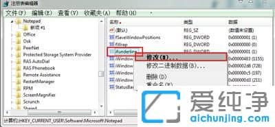 win7ϵy(tng)ӛ±ôoּ