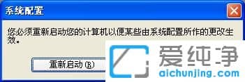 XPϵy(tng)ôO(sh)_(ki)C(j)(dng)(xing)