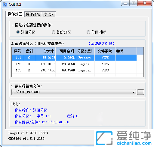 һI֏CGI-plus v3.4.2.8