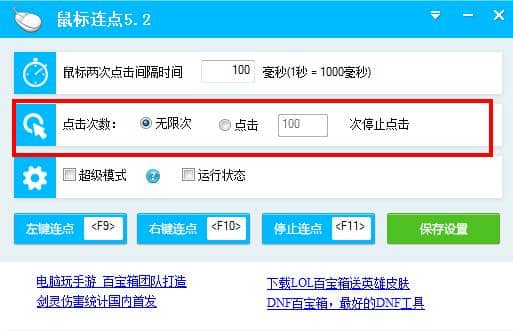 XBc V5.2