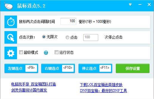 XBc V5.2