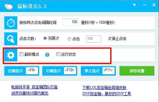 XBc V5.2
