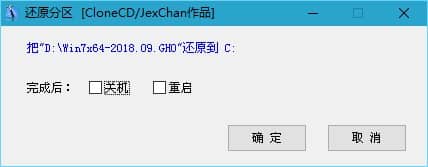 圖文示范u盤安裝win7純凈版詳細(xì)步驟