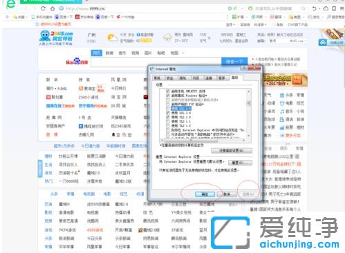 win10ϵy(tng)360g[ȫeôO(sh)