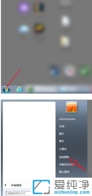 win7純凈版系統(tǒng)怎么關(guān)閉垂直同步