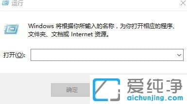 win10純凈版64位系統(tǒng)怎么設(shè)置自動(dòng)關(guān)機(jī)命令