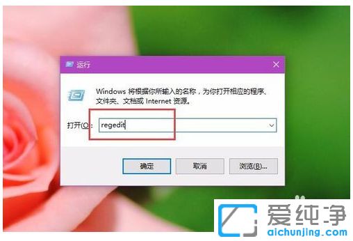 Win10ϵy(tng)ô޸ľWjBQ