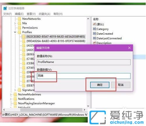 Win10ϵy(tng)ô޸ľWjBQ