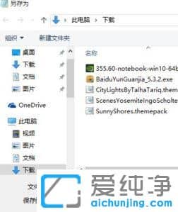 win764λϵy(tng)ôP]ṷďV