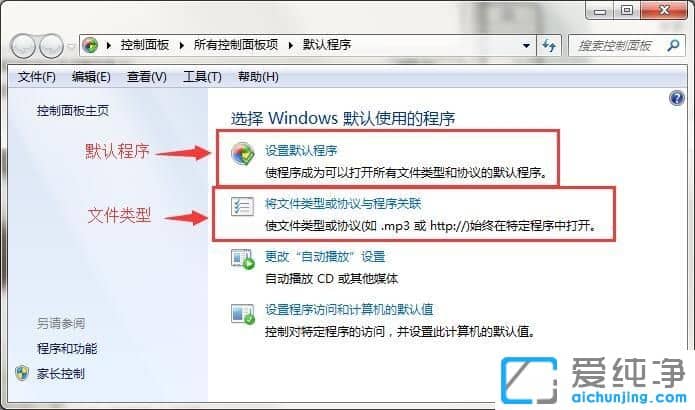 Win764λϵy(tng)ôO(sh)ļĬJ_ʽ