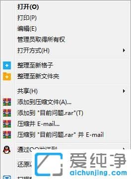 Win764位純凈版系統(tǒng)怎么設(shè)置文件默認(rèn)打開(kāi)方式