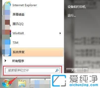 Win764λϵy(tng)ôO(sh)ļĬJ_ʽ