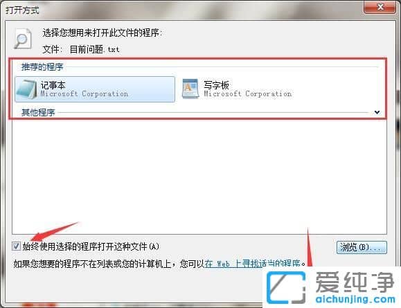 Win764λϵy(tng)ôO(sh)ļĬJ_ʽ