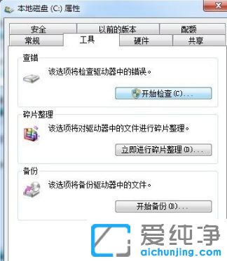 XP純凈版系統(tǒng)電腦關(guān)機(jī)慢怎么處理