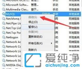 Win764λϵy(tng)Άmysql(w)