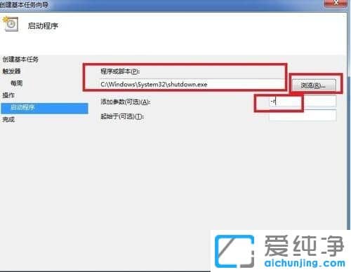Win7ϵy(tng)ôO(sh)ör؆