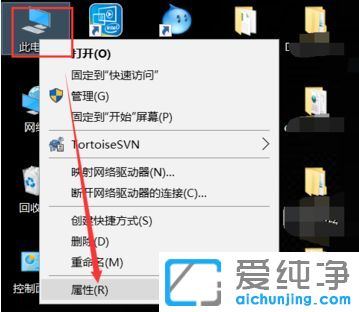 Win10純凈版系統(tǒng)怎么查看CPU型號(hào)