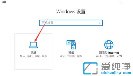 Win10純凈版系統(tǒng)怎么查看CPU型號(hào)