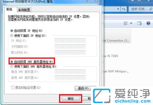 ֙CϾW(wng)win7XϾW(wng)