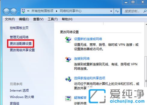 ֙CϾW(wng)win7XϾW(wng)