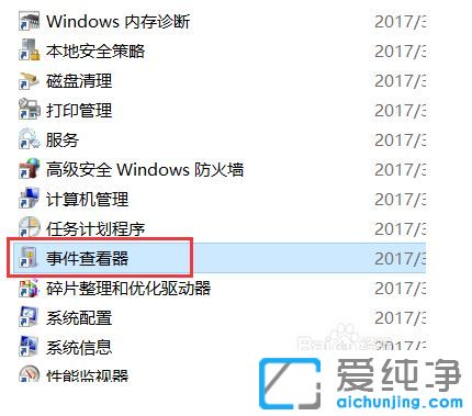 Win1064λϵy(tng)ô鿴X_(ki)C(j)vʷӛ