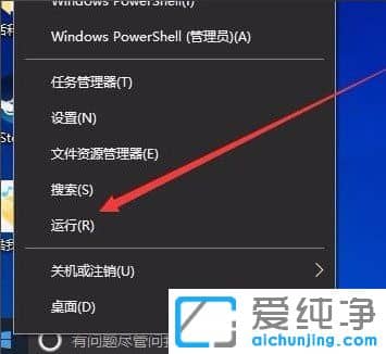 Win10系統(tǒng)怎么提升電腦開機速度