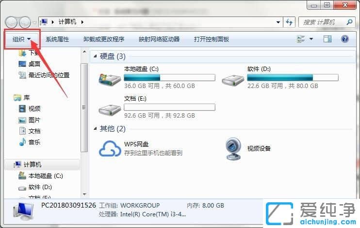 win7ӋC(j)ˆΙڲҊôk