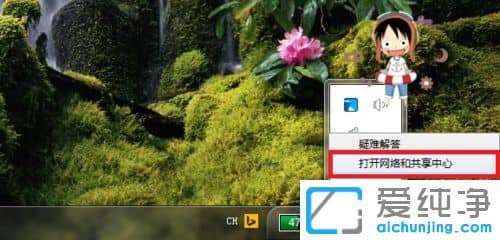 Win7純凈版64位系統(tǒng)使用百度搜索跳轉為搜狗怎么辦
