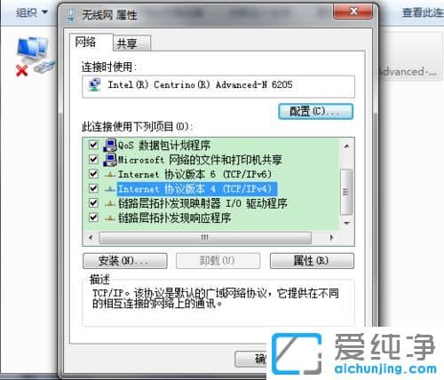 Win7純凈版64位系統(tǒng)使用百度搜索跳轉為搜狗怎么辦