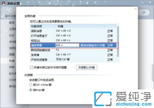 Win10ϵy(tng)ôOQQ؈DI
