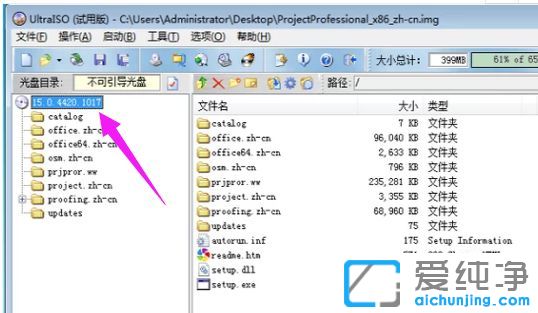 Win7ϵy(tng)imgʽļʲô_(ki)