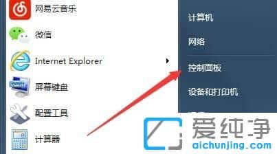 Win7ϵy(tng)Wjo_Wôk