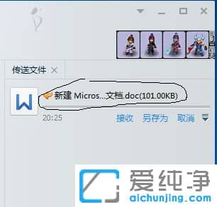 Win7ϵy(tng)ӰQQϰl(f)^(gu)(li)ļ浽