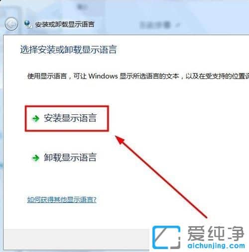 Win7ϵy(tng)ô{(dio)Ӣİ