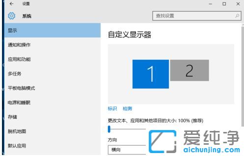 Win10ϵy(tng)ôOp@ʾ