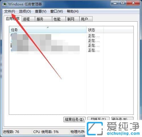 Win7ϵy(tng)D˶Ҋô֏