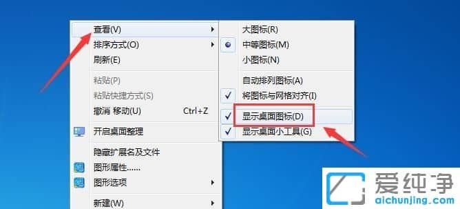 Win7ϵy(tng)D˶Ҋô֏