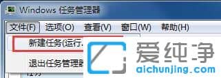 Win7ϵy(tng)D˶Ҋô֏