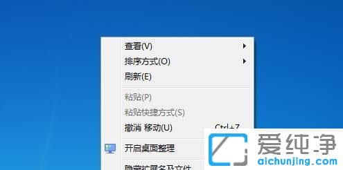 Win7ϵy(tng)D˶Ҋô֏
