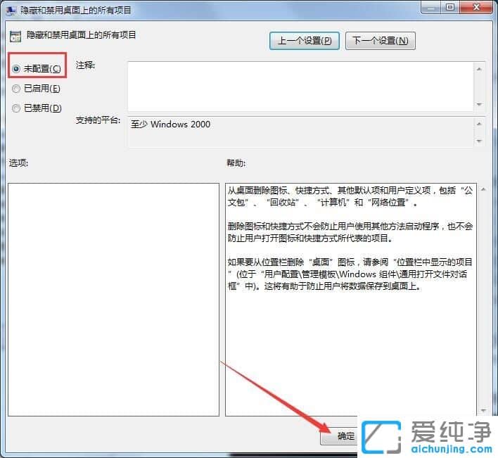 Win7ϵy(tng)D˶Ҋô֏