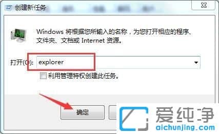 Win7ϵy(tng)D˶Ҋô֏