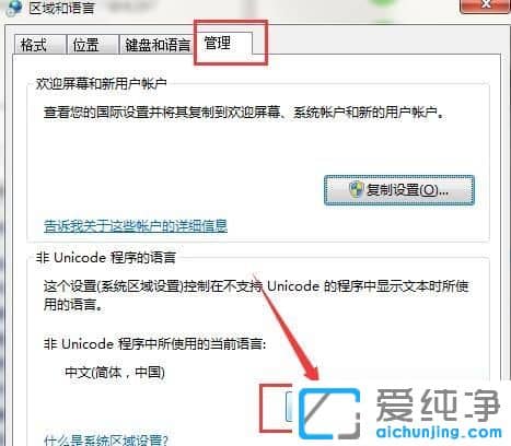 Win7ϵy(tng)ӛ±_(ki)ǁyaôk