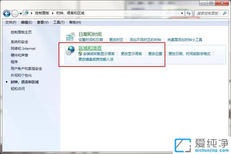 Win7ϵy(tng)ӛ±_(ki)ǁyaôk