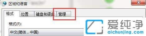 Win7ϵy(tng)ӛ±_(ki)ǁyaôk
